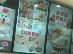 -小杨生煎(香港名都店)