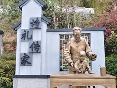 -黑龙潭公园
