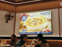 -粉小主·贵州酸汤牛肉粉(南京仙林金鹰店)