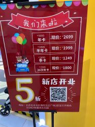点击看大图 -DONEY牧童成长乐园(万达广场槐房店)