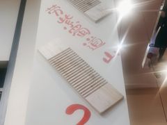 -赵美丽·重庆社区火锅·直营店(火车东站·中豪国际店)