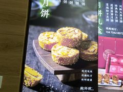 -鲍师傅糕点(海岸城店)