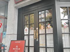 -吴氏荟THEWOO'S·精致川菜