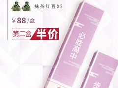 -必胜客(华辰店)