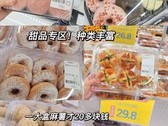 -家乐福会员店(南翔店)