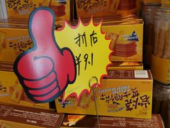 -海印缤缤广场