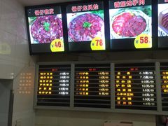 -闫家驴肉老店(华电一校店)