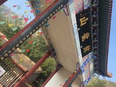 -封龙山风景区