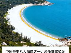 -渔家厨坊海鲜大排档(湄洲岛店)