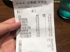 -萨莉亚意式餐厅(南京万达茂店)