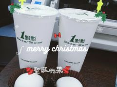 -1点点(竹山路店)