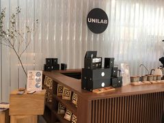 -USTC1958东区·by UNILAB