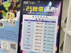 -小荧星艺校(浦东中环分校)