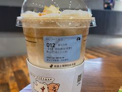 -瑞幸咖啡(互联网创新园店)
