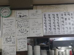 -阿岘洞酱蟹