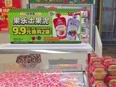 -味多美蛋糕(双安店)