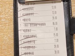 -万岁寿司(芳村店)