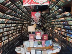 -钟书阁