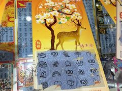 -中国福利彩票(CP静安店)