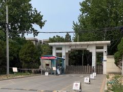-北京大学(昌平校区)