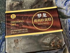 -盒马鲜生(岭南新世界店)