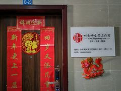 -叶老师古筝工作室(杨公桥店)
