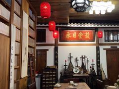 -道南書院·私房菜·早午茶·茶馆