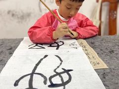 -少年書院·书法·围棋(驷马桥校区)