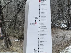 -海螺沟风景区