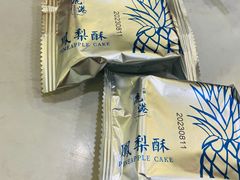 -鹿港小镇(黄金店)