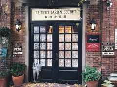 门面-秘密小花园(第三中学店)