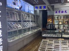 -三叶眼镜城批发市场(上海火车站店)