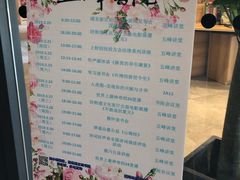 -五峰书院(南洋泾路店)