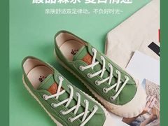 -新世界大丸百货