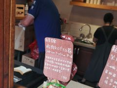-Al Salam莫的三明治