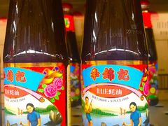 -麦德龙(郑东店)