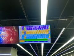 -复兴未来·轰趴空间(泰富百货店)