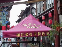 -隔壁老王·家常云南菜(花巷店)