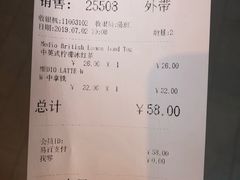账单-COSTA COFFEE(吴江路店)