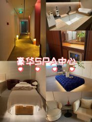 -TIME SPA科技美肤机构