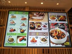 菜单-谷田稻香(昌里路店)