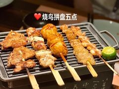 -山葵家居酒屋(天目里店)