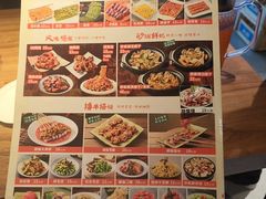 -小乾杯串店•16年沈阳烧烤(文安路店)