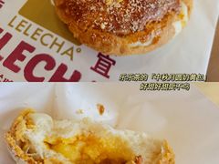 -LELECHA乐乐茶(新街口大洋店)