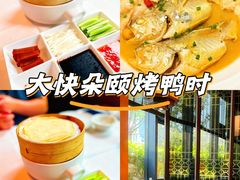-味钱塘·钱塘浙宴(宋城之江银泰店)