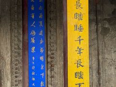 -张掖大佛寺景区