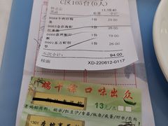 -金华安大酒楼·老牌潮菜·粤式茶点(东方国际店)