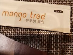 -mango tree芒果树泰国餐厅(青岛万象城店)