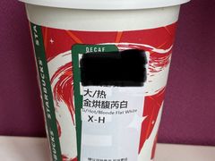 -星巴克(1788广场店)