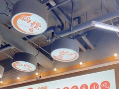 -脑馋粉儿(三里屯店)
